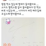 [더보이즈] 헐 <b>영재</b>랑 옆동네 필뤿스군이랑 친해졋나ㅏㅂ