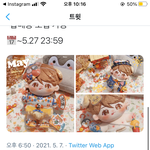 아이거 <b>사야</b>하나 하