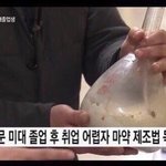 다른반짝남은 진짜 도대체 어떻게 꼬셔?