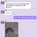 [NCT즌] 아. 틱탁 <b>예상</b>하고 결혼 갈길려했는데