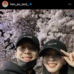 오늘자 <b>한예슬</b> 인스타에 남친