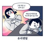 [ㅈㄱㄴ] 너무 자존감이 떨어져 나는 왜이렇게 살지 우울하당