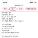 [진격의거인] 얘들아 <b>레드</b>벨벳