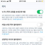 트위터 이거 꺼두면 내가 상대방 <b>디엠</b>을
