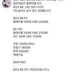 [댓글부탁해] <b>팝콘</b>카드 슬리브 살려하는데