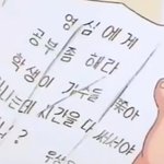 회사생활은 전부 <b>미생</b> 같을까?