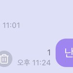 [NCT즌] 아 나 버블 말투 왜이렇게 개저씨 같냐