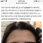 <b>딘짜</b>한번만봐주라많이심각해??