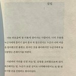 학교에 있을땐 <b>친한</b>척 1도 안하는데
