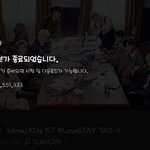 [스키즈] 왜 <b>결재</b>했는데 안나오는걸까요?