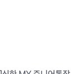 북북현 군대간날부터 560원씩 <b>저금</b>중