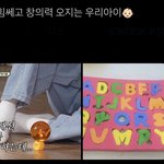 방탄 정국 저거 <b>탁구공</b> 아니냐