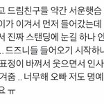 [NCT즌] 애들 진짜 <b>기엽네</b>...