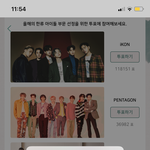 [더보이즈] 나도 ㅌㅍㅇㅈ