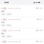 [BTOB] 큐티섹시현재상황