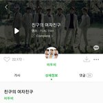[BTOB] 오랜만에