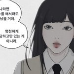 [드루와] 왤케 백<b>아진</b> 갖고 ㅈㄹ이야 ㅋㅋㅋ