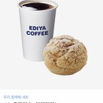 얘들아 <b>스승</b>의날 깊티 이거 어때??