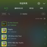 [NCT즌] ㅇㄱㄹ 꼭 유병<b>단수</b>!!