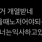 에스파 이겅 <b>뭔</b><b>말</b>이야