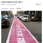 ㄱ여성<b>우대</b> 정책중 최고봉은 바로...jpg