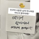 [세븐틴] 김민규 ㄹㅇ...