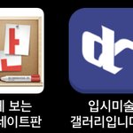 [19] <b>진귀</b>한 관경