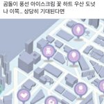 [TXT] ㅠ시박 <b>졸라</b> 기대됨