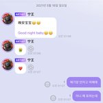 아 <b>닝닝</b> 버블 개웃김 ㅠ 볼사람