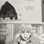 ㄱㅂ 이거 만화? <b>제목</b>이 뭐니