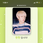 [NCT즌] 운명의 짝이 러러네 나 <b>ENFJ</b>임...