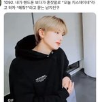 [NCT즌] 이거 <b>미침</b>