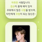 [NCT즌] 엥 천지 중에 <b>나올</b>줄알았는데ㅜ제노네