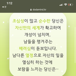 [NCT즌] <b>천지</b>ㅋㅋㅋㅋ