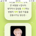 [NCT즌] 예??? 나 해프