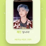 [NCT즌] 얘넨 왜 여기에서마저 짝이냐