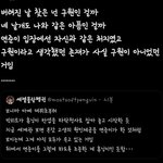 [TXT] 세계관 이거 <b>개</b>소름