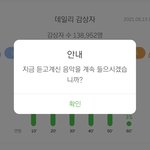 [NCT즌] 아 멜론 ㅈㄴ 쓸데없이 <b>친절</b>함