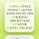 [NCT즌] 최애 <b>지성</b>인데 마크나옴
