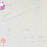 덥즈 <b>에릭</b>이랑 스키즈 필릭스도 친한가봐!!