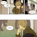치인트 <b>백인호</b>때문에 정주행못하는사람