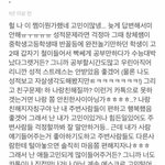 카리나 <b>에스</b>크 너무 다정함