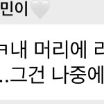 [스키즈] 하 <b>김승민</b>......