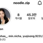 근데 아이들 <b>미연</b> 인스타