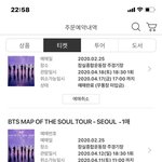 [댓글부탁해] 티켓팅 실패한 적 없는 바수니인데ㅜ질문 ㄱ