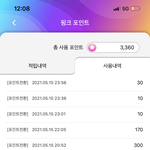 [NCT즌] 덕킹 앱에 아기 쟤현 투표한 사람 있냐
