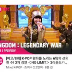 리사 킹덤썸네일 완전 멋져