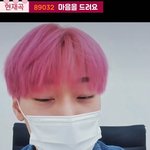 [에이티즈] 산이 <b>음색</b>