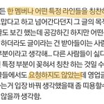 [BTOB] 영업할때 언급<b>멤</b>만 하자