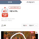 [에이티즈] [<b>pdf</b>] 이글 선넘댓들 피뎁 땄는데